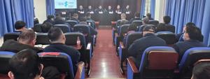 公司召開2023年工作會議暨十五屆七次職工代表大會